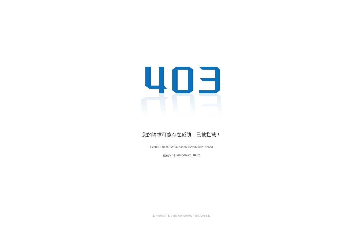 中国农业工程学会 页面快照